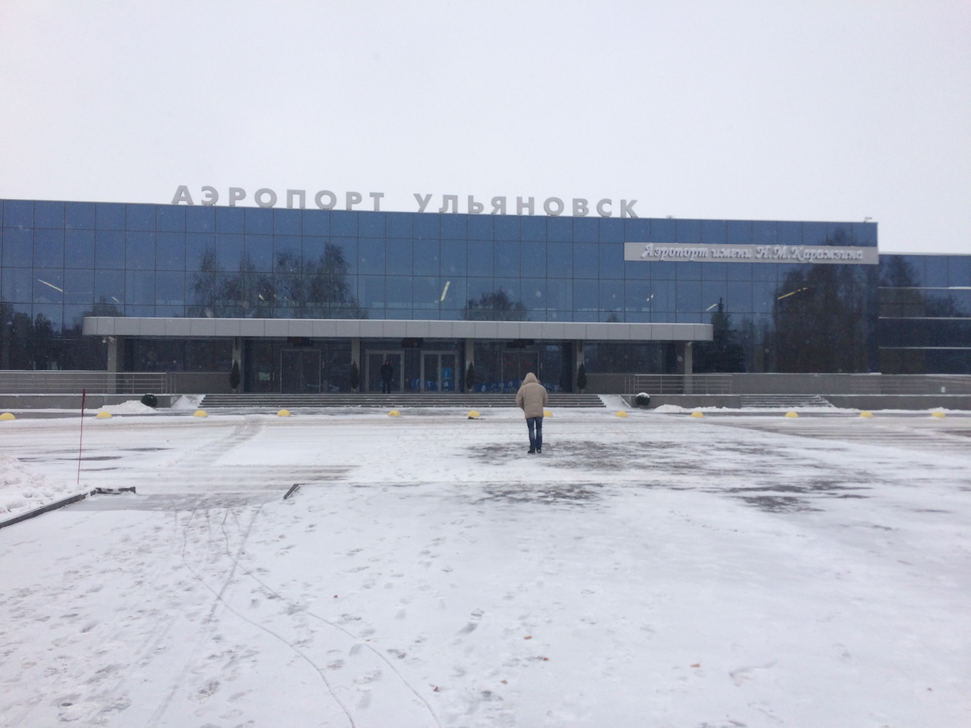 ульяновск аэропорт