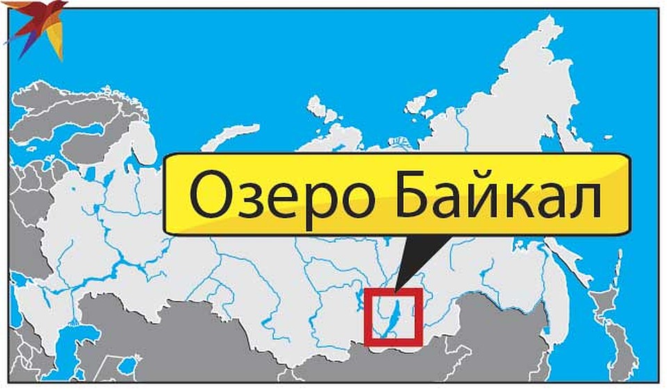 Бассейн озера Байкал на карте Евразии map